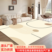 北欧地毯客厅轻奢高级感沙发茶几毯防滑地垫ins奶油风卧室床边毯