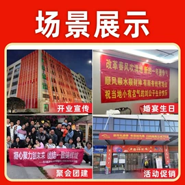 宣传单/海报;广告牌;广告条幅