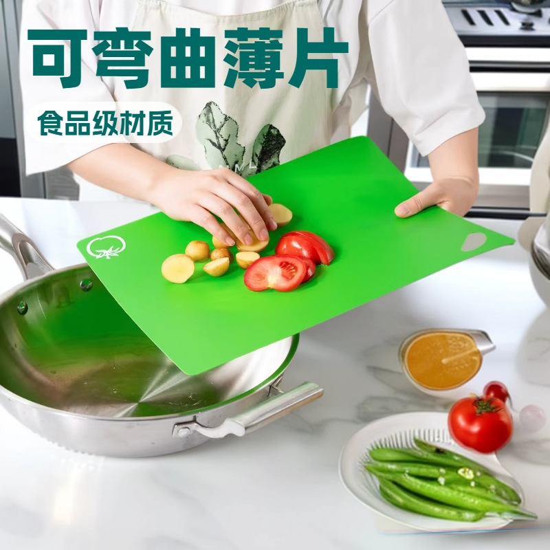 Food-Grade Thin Cutting Board Kitchen Classification Cutting Board Set Non-Slip Cutting Board Can Be Bent and Easy to Store and Carry Thin Chopping Board