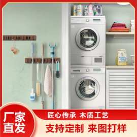 跨境木质拖把架墙上挂架浴室收纳架客厅扫帚抹布清洁用品整理架