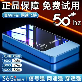 智能网络设备;路由器;智能路由器