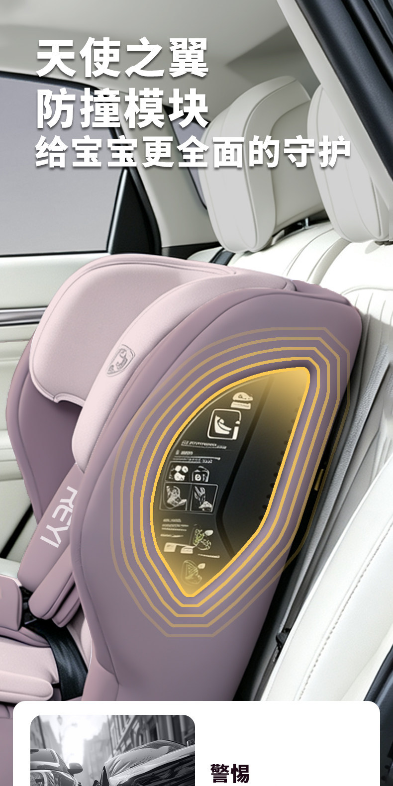 Child safety seat, foldable and portable, universal design for cars, easy to use, lightweight, suitable for babies and children aged 0-2-12