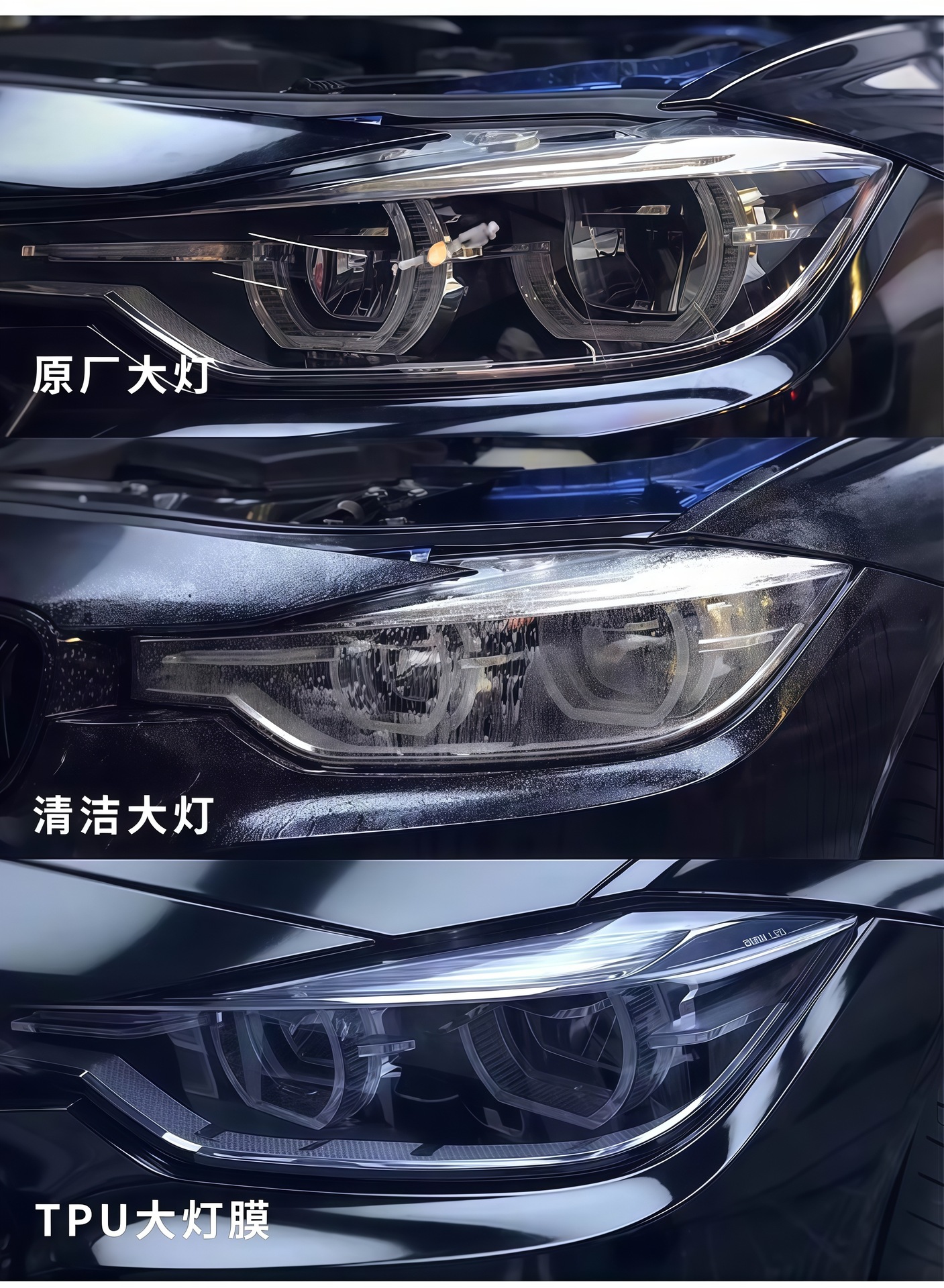 Directly Supplied from the Manufacturer, Automotive Tpu Self-Healing Anti-Scratch Protective Transparent Headlight Film, Blackened Light Black Color-Changing Tail Light Film