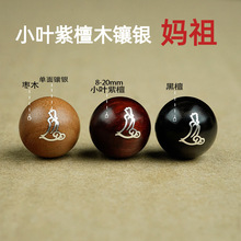 ��ȻС�~��̴ľ��y��������������ӗ�ľ�Ƕ���Һ���Ů��ɢ���