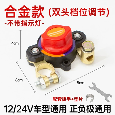 Hcl Car Battery Power-Off Switch, Pure Copper Thickened 12V/24V Main Power Switch, Power-Off Master Switch, Anti-Leakage (Car on the line of fire) - hcl-round-double-twist-alloy-model