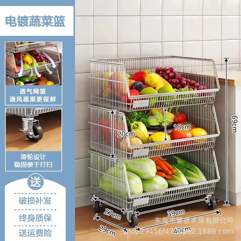 物置棚多層床置き家庭用果物野菜スナック収納棚リビング多機能カート工場卸売り