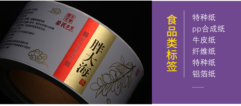 企业介绍2 (1).jpg