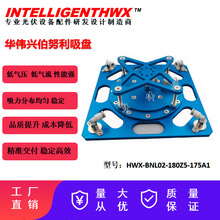 ��Ŭ��5�����P HWX-BNL-A-V-Q5