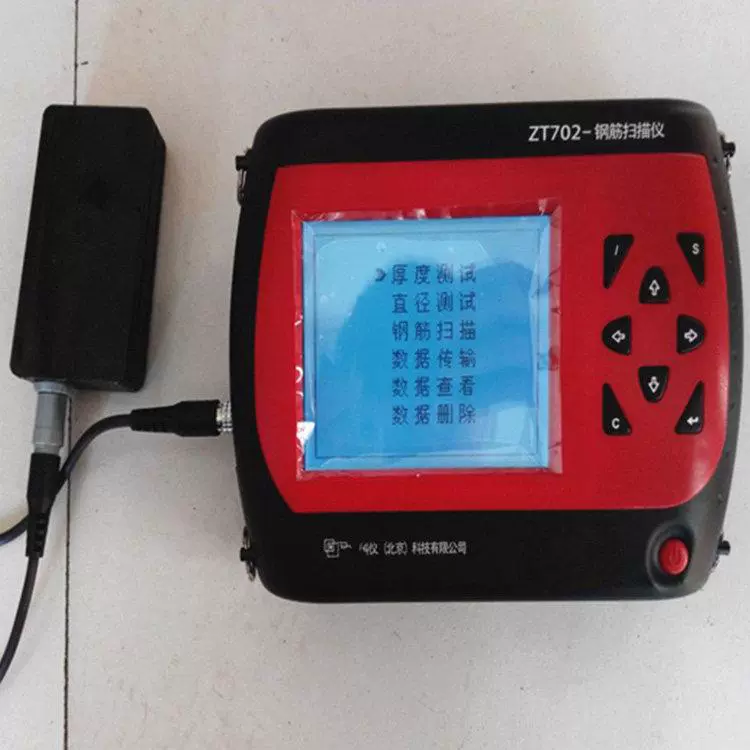 6混凝土钢筋检测仪 数显保护层厚度、含软件检测仪扫描仪