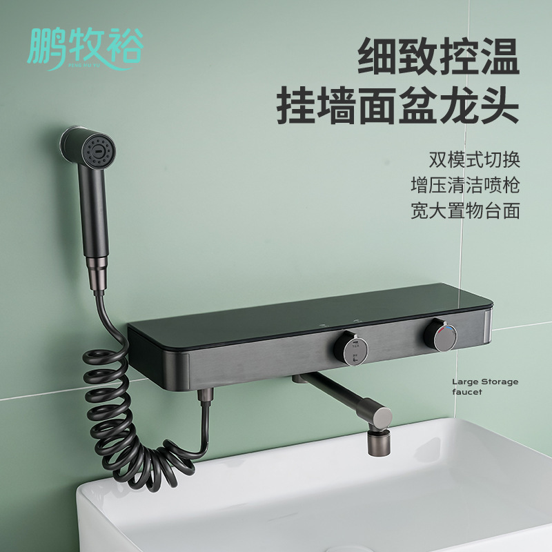 全铜壁挂式快装大置物面盆水龙头冷热洗手盆防溅家用增压龙头|undefined