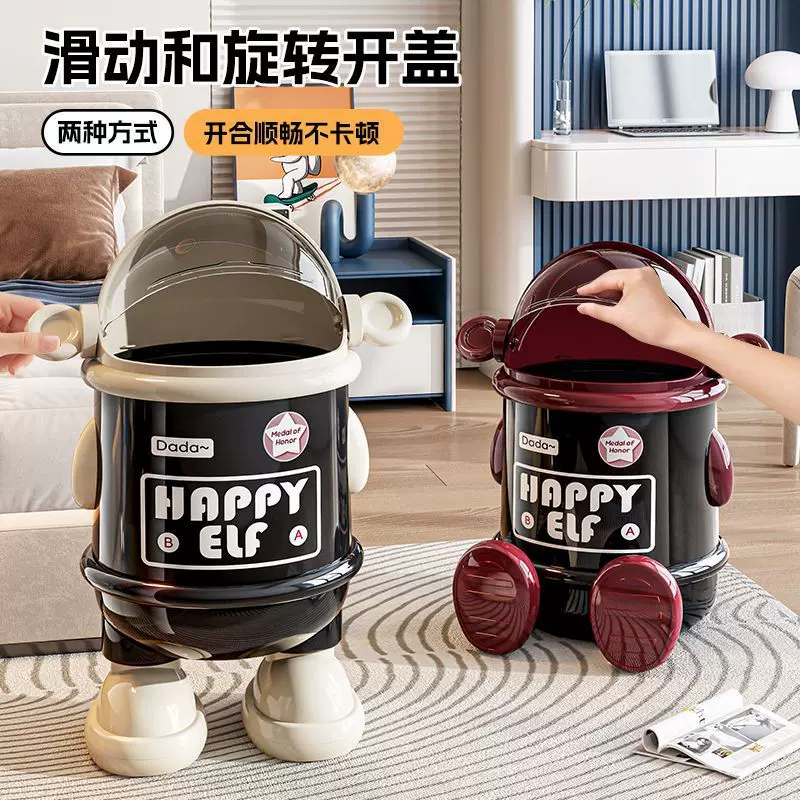 创意卡通家用翻盖垃圾桶高颜值厨房客厅网红带盖大容量防尘垃圾桶