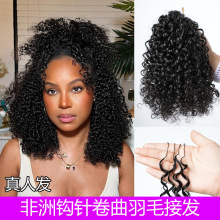 ŷ���羳���˷�����С�����ٷ�Crochet Hair�����֯����ë�ӷ�