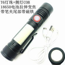 ����TYPE-C����ֵ�ͲT6����+���COB���Ͻ�518Cβ���������ֵ�Ͳ