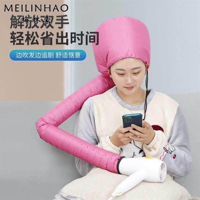 Lazy hair dryer headgear quick drying hair cap drying damaged hair…