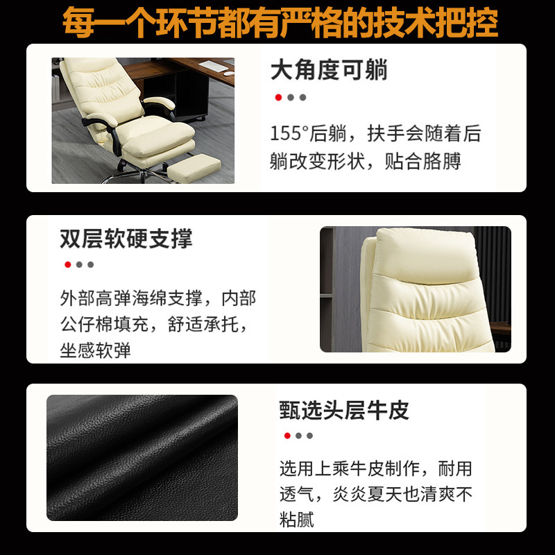办公椅子久坐不累午休可躺老板椅舒适护腰人体工学椅升降旋转座椅|undefined