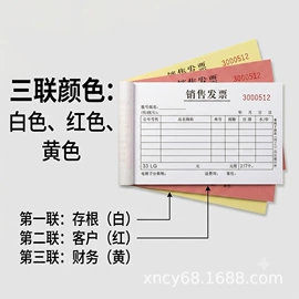 不干胶标签;宣传单/海报;信纸、信封