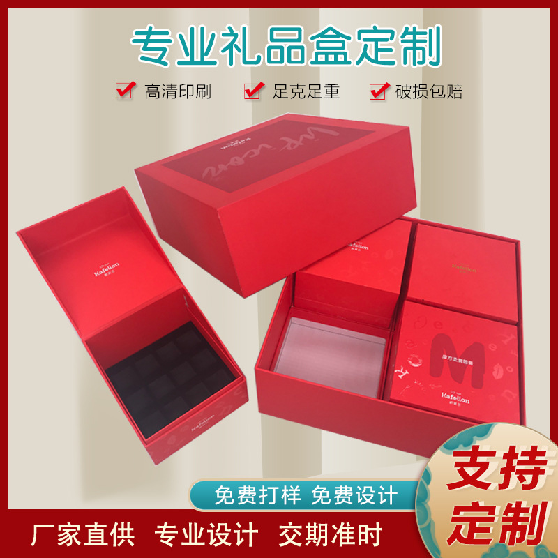 印刷包装精美礼品盒可折叠变形的子母套装盒局部uv化妆品抽拉套盒