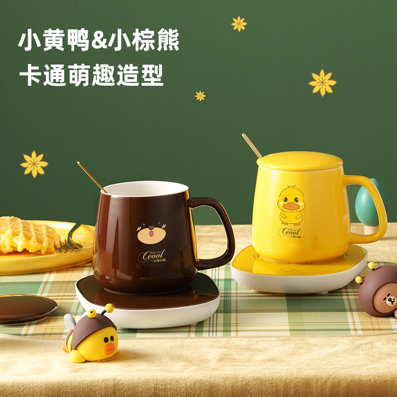 Cartoon Yellow Duck 55°C Constant Temperature Cup Ceramic Warmer Cup Intelligent Insulated Cup Warmer Base Heating Stand Cup Warmer Gift