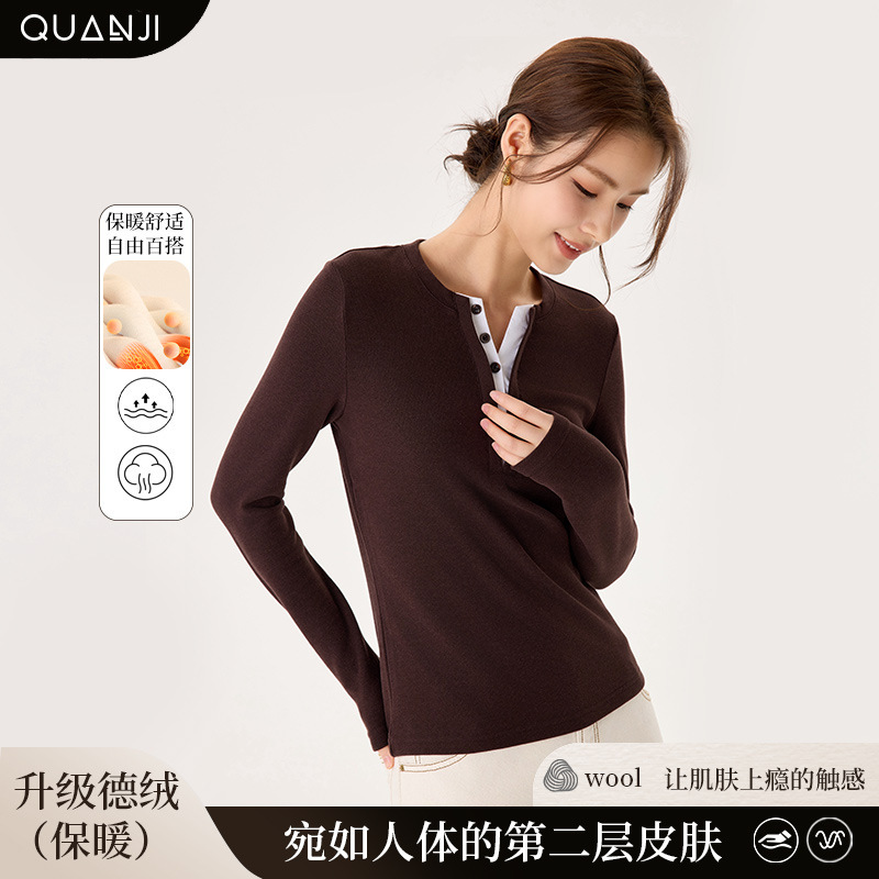 Derong Base Layer Shirt for Women in Autumn and Winter New Upgraded Derong V Neck Warm Slim Long-Sleeved Fashionable Slim Base Layer Shirt Derong Base Layer Shirt for Women in Autumn and Winter New Upgraded Derong V Neck Warm Slim Long-Sleeved Fashionable Slim Base Layer Shirt