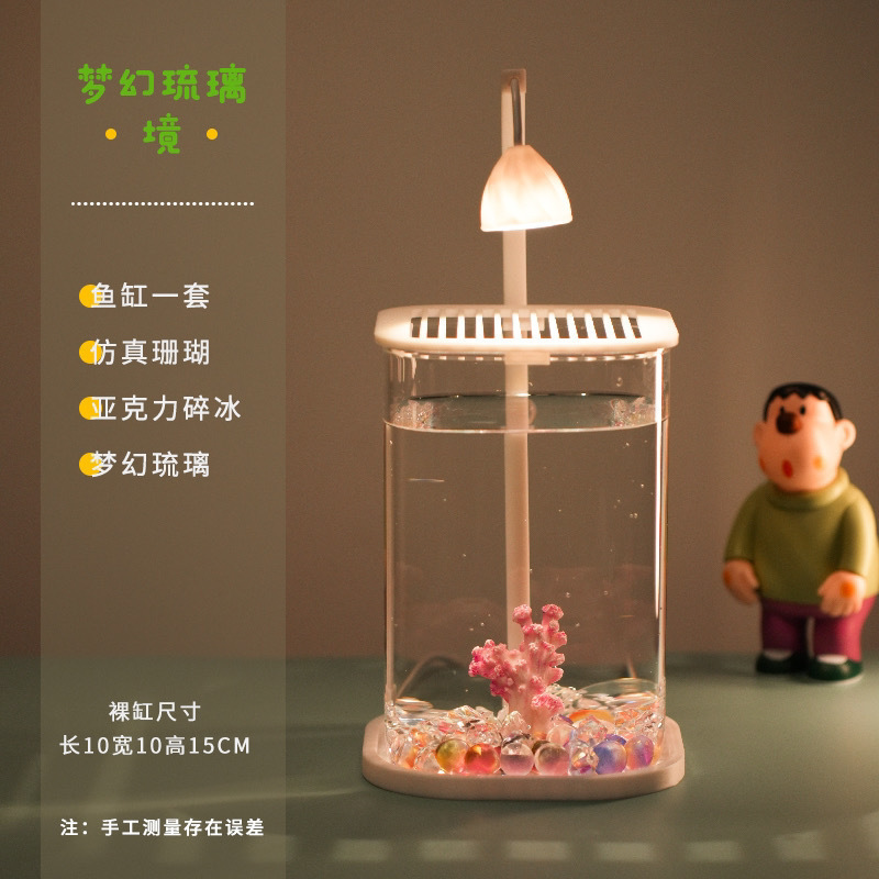 조경 산호와 바닥 모래가 있는 몽환적인 유리 사각형 탱크