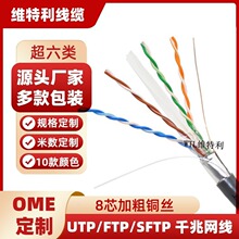 �S��������CAT6e�����γ�����o���~FTPǧ�׾W���~оǧ�׾W��