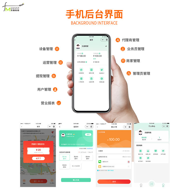 スマートスタンピングマシンシステムの共有 セルフサービスソフトウェア IoT開発|undefined