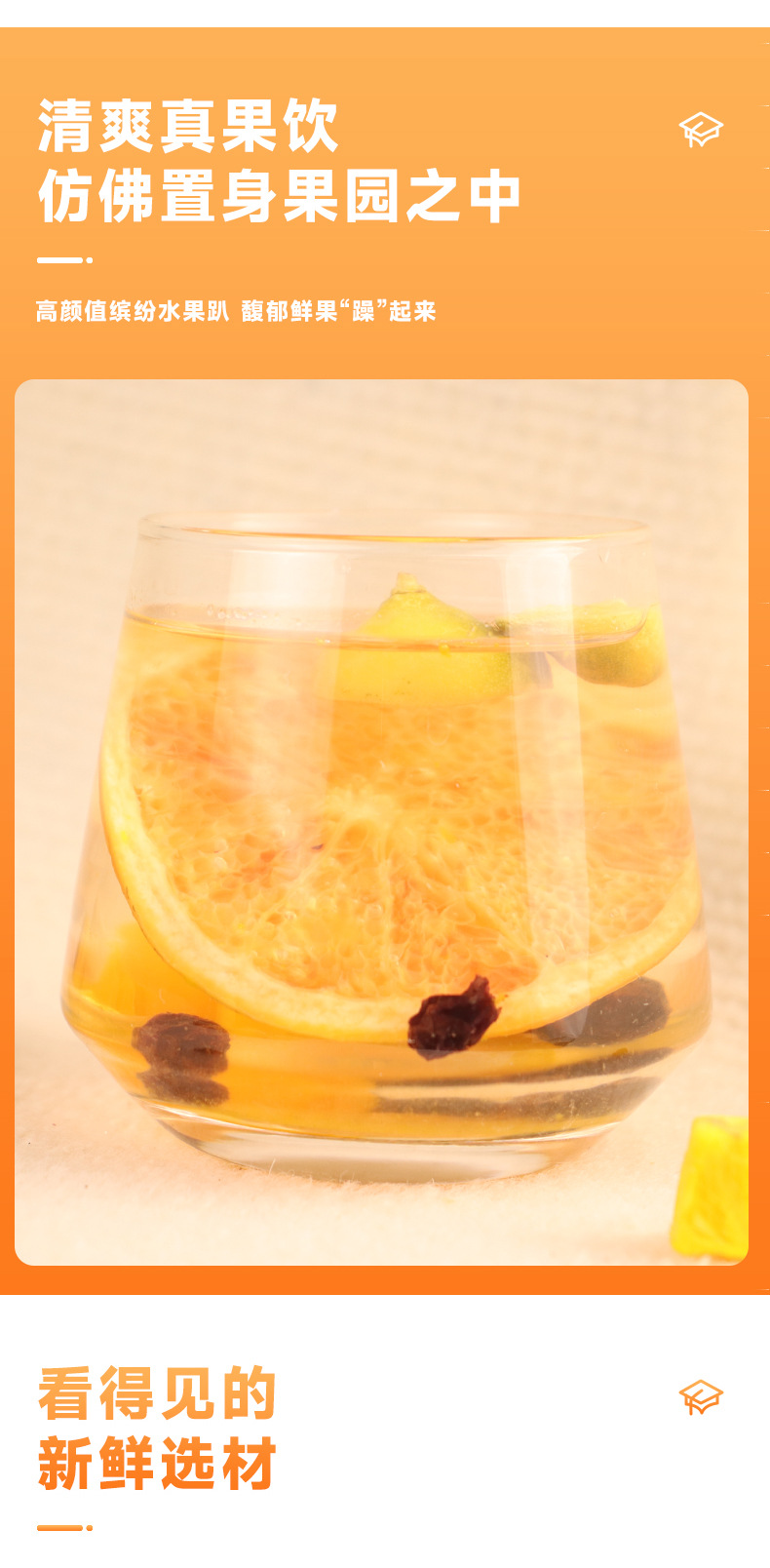 Green Tangerine Passionfruit Grapefruit Fruit Tea Bags 7 Pack Cold Brew Herbal Tea 140g in use