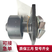 �|�L����˹�l�әC��� 6BT5.9ˮ��C4935793 �l늙C�M�l�әC�㲿��