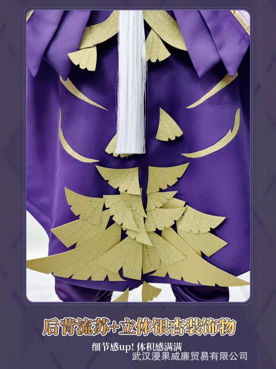 Косплей «Cos server king of glory yixing chaos» древний стиль, косплей-костюм, аниме ханфу, индивидуальность, уличный образ, новый