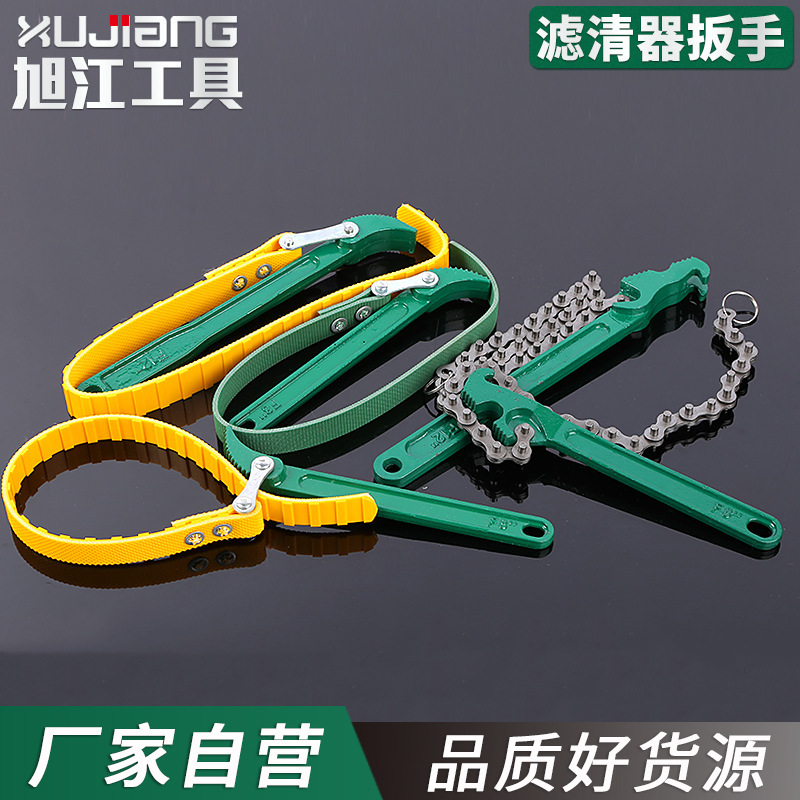 货源批发 滤清器扳手8-12寸皮带式链条式拆卸汽车机油滤芯用工具