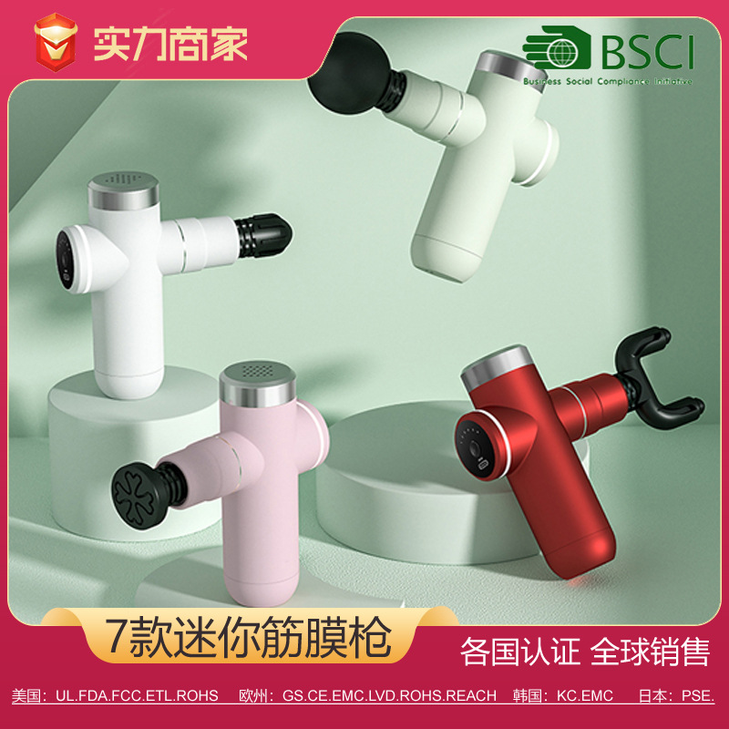 灵猫IMAO跨境迷你筋膜枪肌肉深层放松电动按摩枪振动家用颈膜枪mi