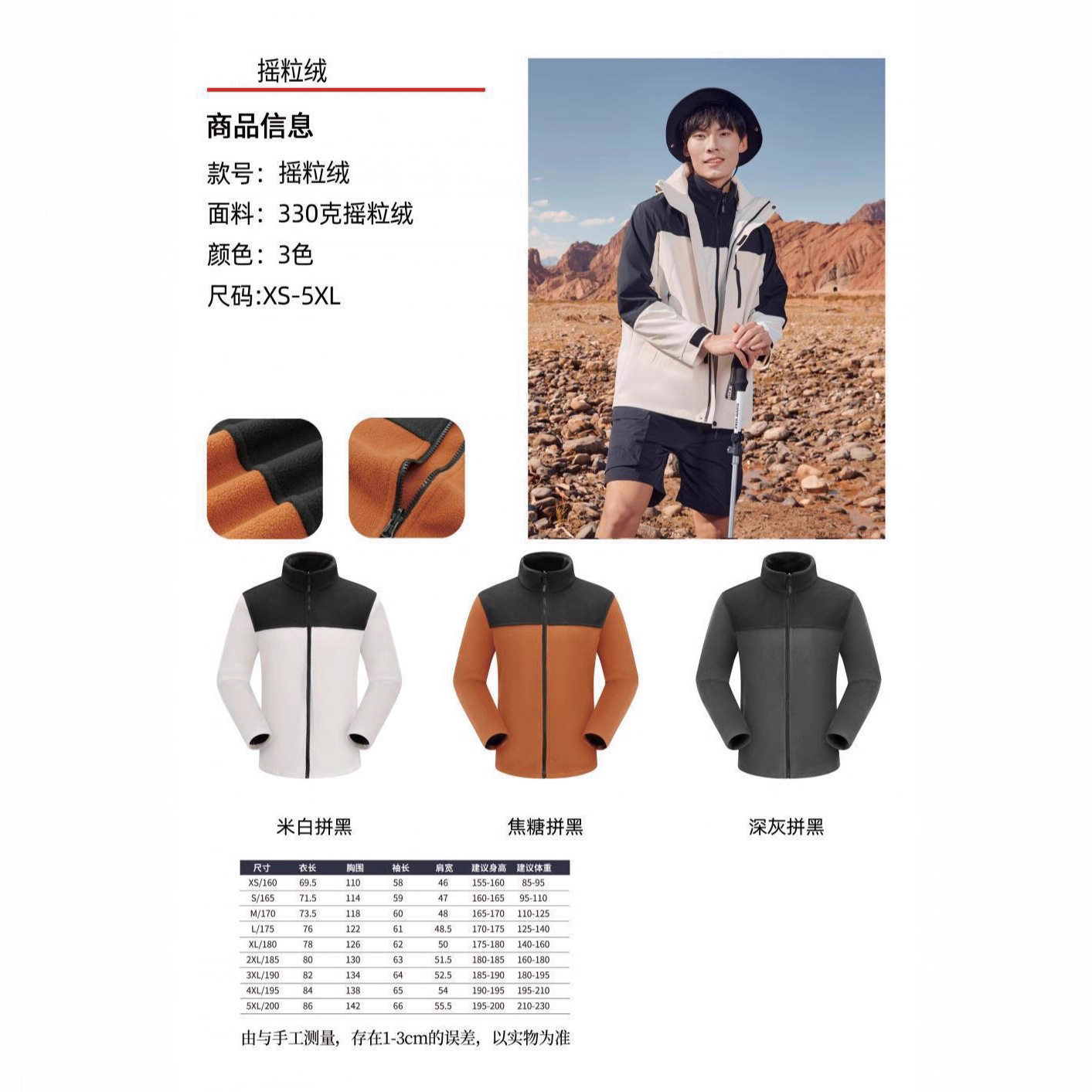 New Polar Fleece Jacket with Corporate Printed Logo Embroider Autumn and Winter Group Work Clothes Factory Direct Sale