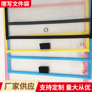 Factory supply dry erasable file bag A4 transparent student office plastic paper file storage bag
