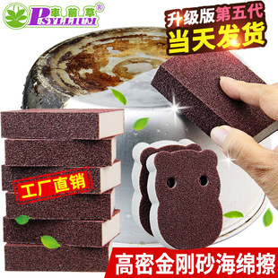 ����ɰ���d��ħ�����N���҄��坍���Pˢ偵׺ڹ�����ȥ�ۺ��d�K