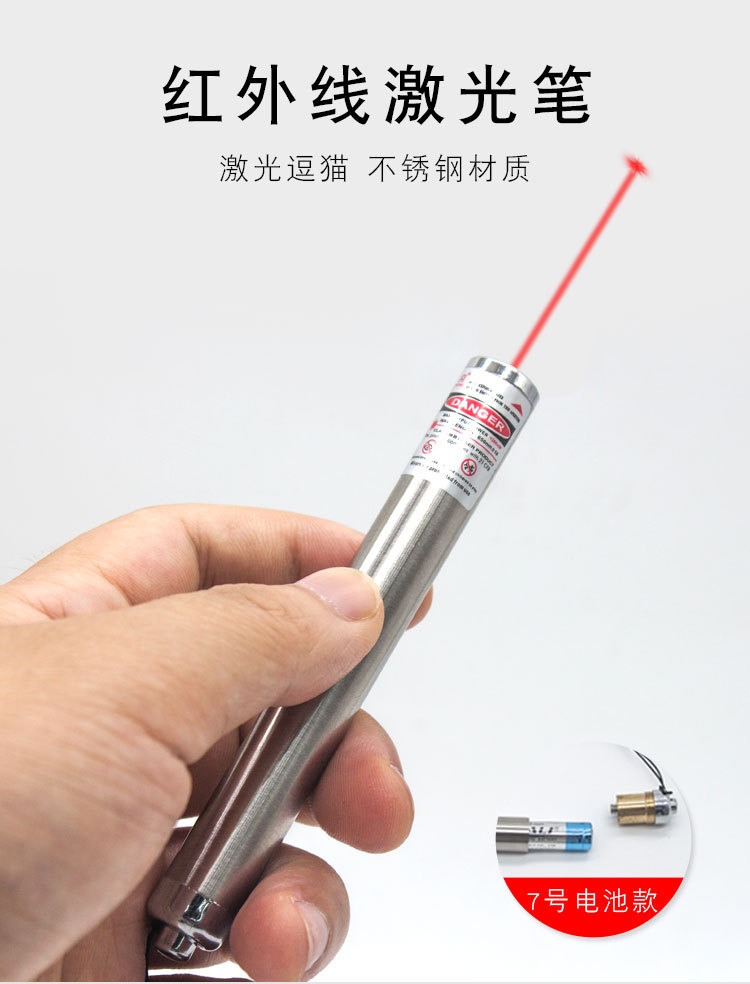 激光笔详情页_01.jpg