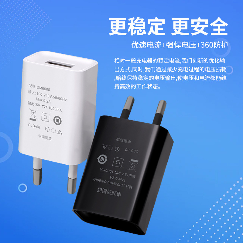 Cargador estándar europeo estándar americano 5V1A carga directa teléfono móvil tres en uno cabeza de cargador cabeza de carga de teléfono móvil de una sola cabeza al por mayor