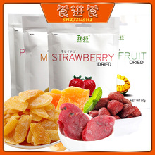 越南榙榙TATA芒果干草莓干黄桃干50g袋装综合蔬果蜜饯果肉零食