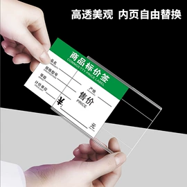 其他有机玻璃;台卡;办公展示架