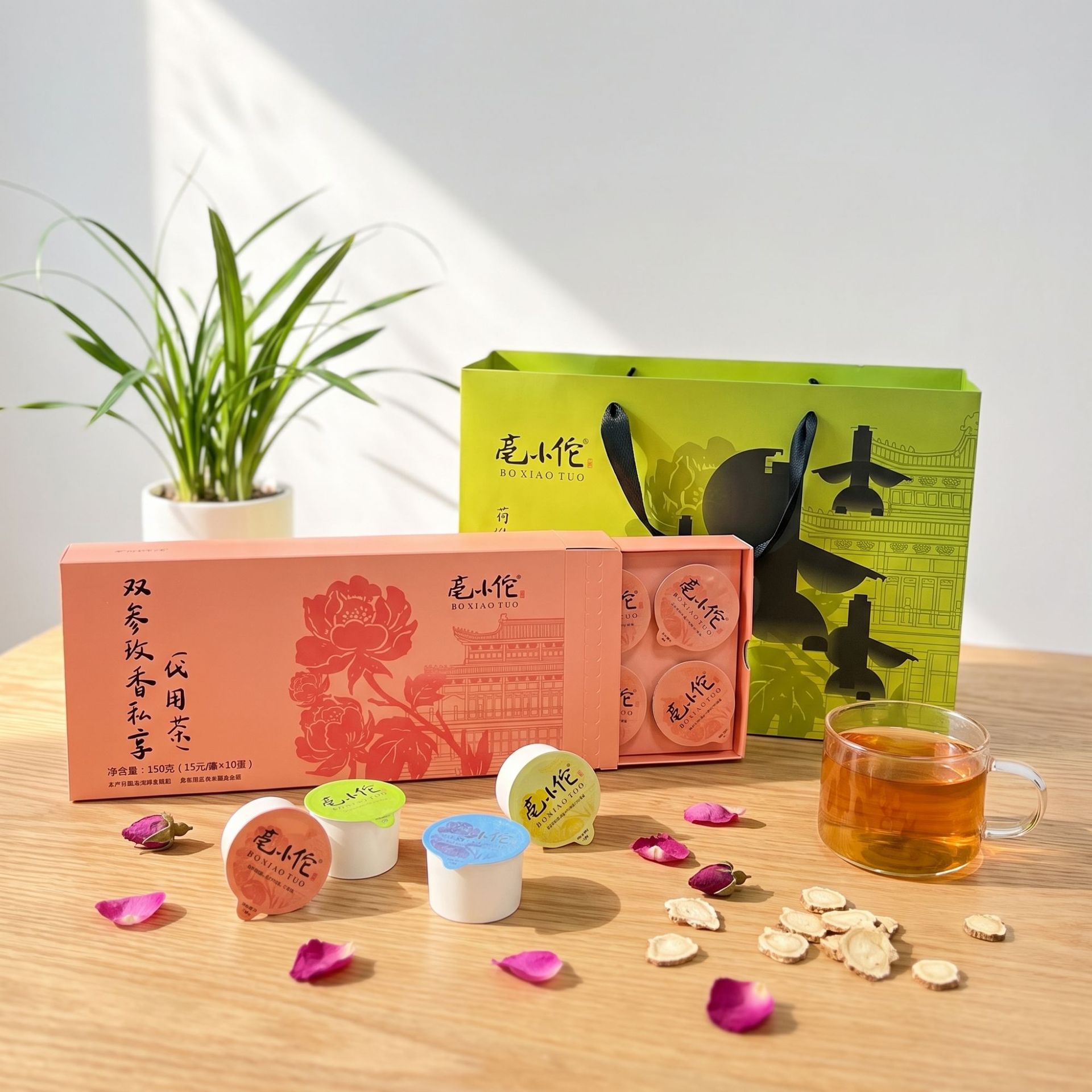 Four Treasures Herbal Tea Gift Box Sibao Tea Bags Individually Wrapped Wellness Tea 200g overview