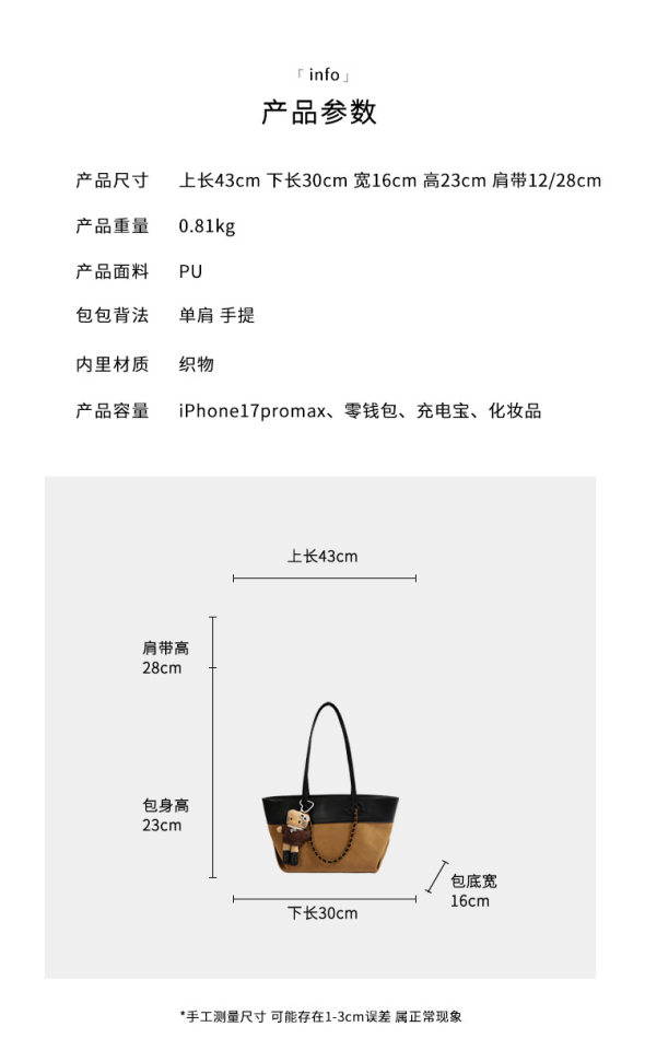 Túi tote nữ da PU cao cấp thiết kế tối giản dáng shopping bag dung lượng lớn đi làm — Màu vàng nâu không có mặt dây chuyền, Màu xanh lá cây không có mặt dây chuyền, Màu xám không có mặt dây chuyền, kaki không có mặt dây chuyền chi tiết 2