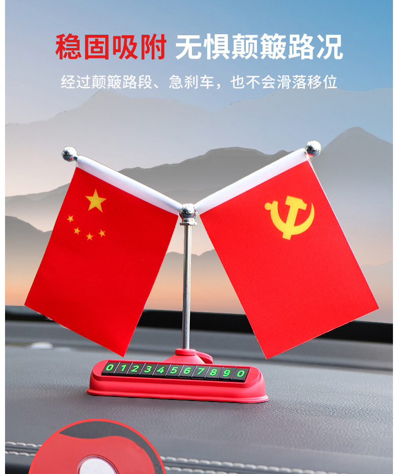 Car Interior Decoration Items, Car Parking Number Plate, Mobile Phone Number Display for Moving the Car, Interior Decoration Items, Dropshipping, Cross-Border Foreign Trade