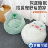 Plush round monster, pet, wholesale