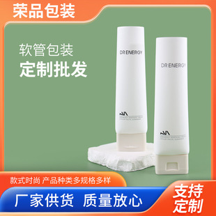 [processing] 100gPE cosmetic hose facial cleanser hose facial cleanser hose cosmetic packaging materials
