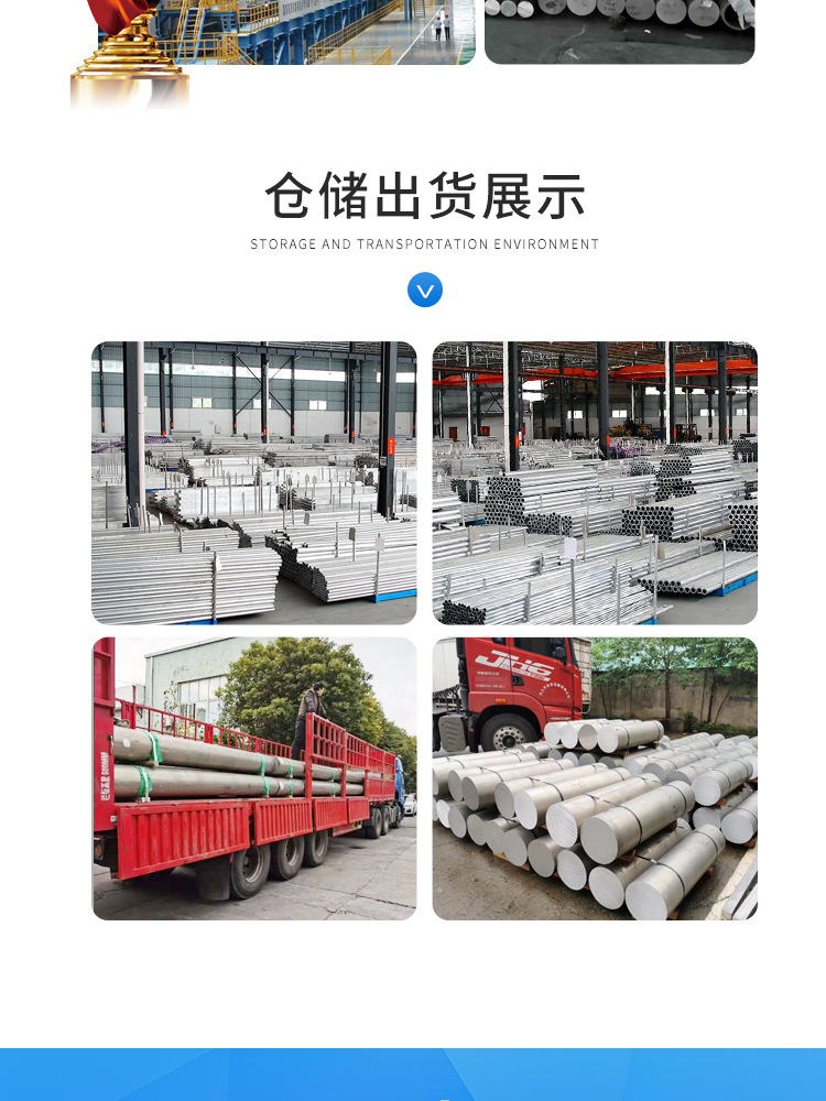 铝排详情页_16.jpg