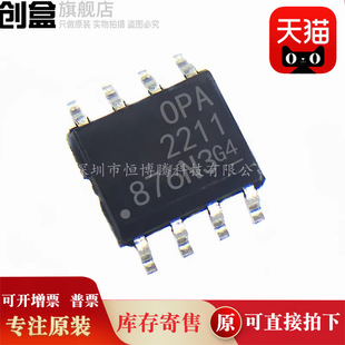 10Pcs Opa2211Aiddar/2354/354/454 Precision Amplifier Package Sop8 New