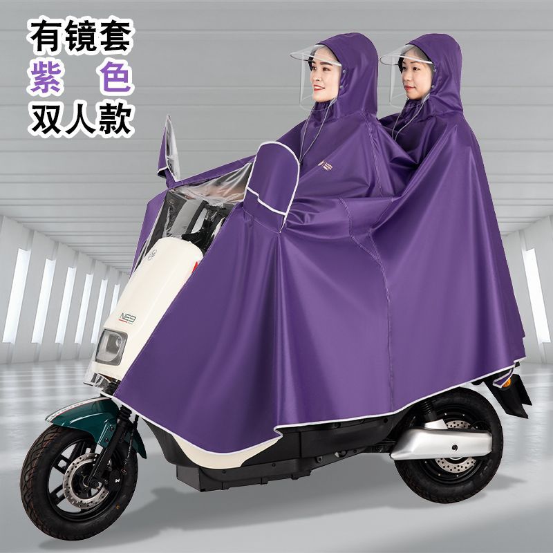 Visual Dashboard poncho impermeable Individual Doble coche eléctrico motocicleta bicicleta engrosada Oxford tela engrosada impermeable