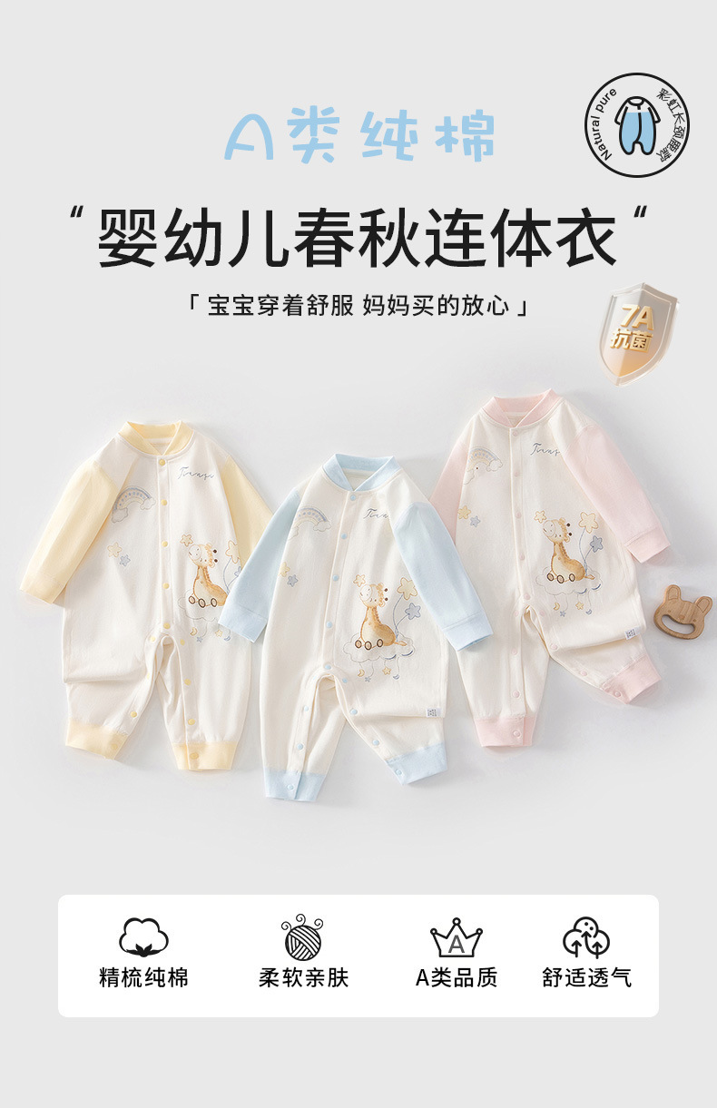 详情图
