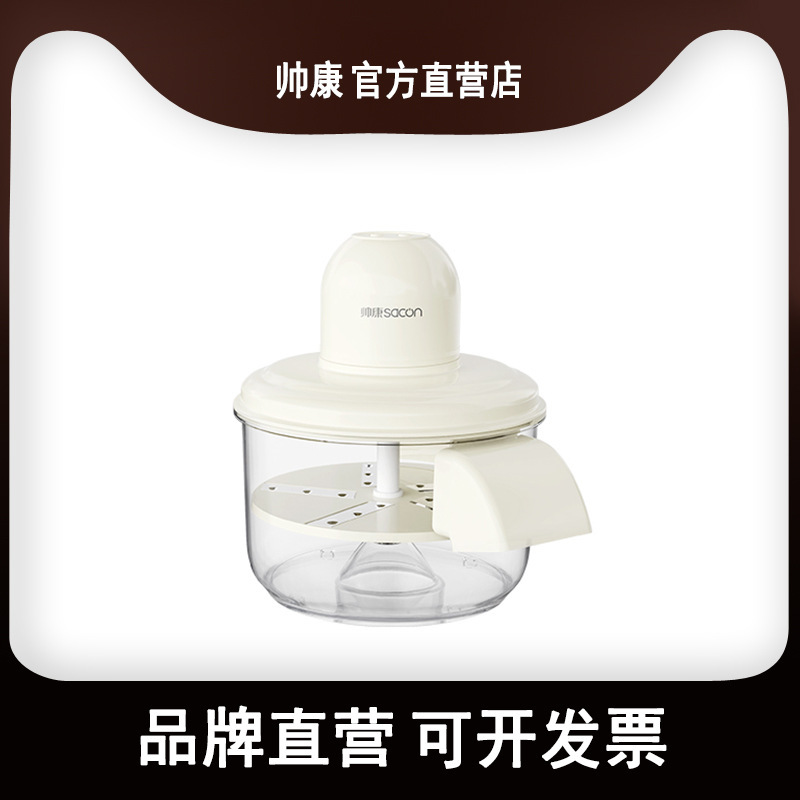 帅康葡萄去皮机全自动家用奶茶店电动水果提子削剥皮机剥青提神器|undefined