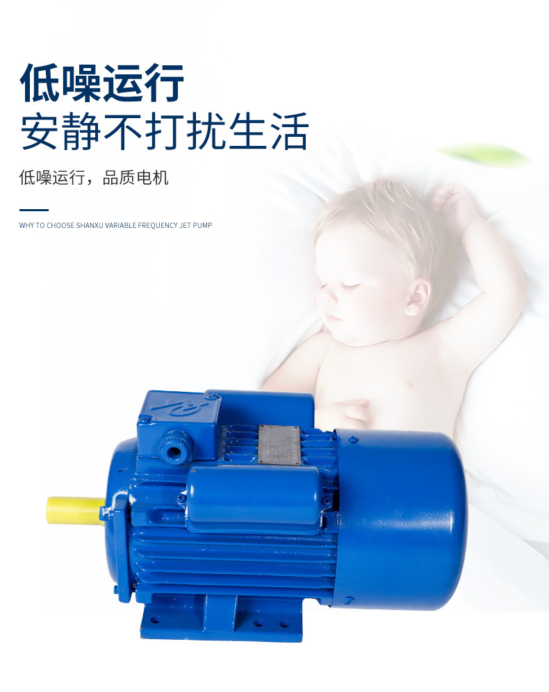 YL单相-铁壳系列_05