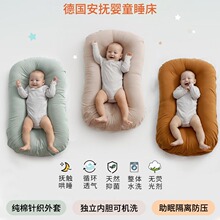 냺д@y| baby lounger pillow